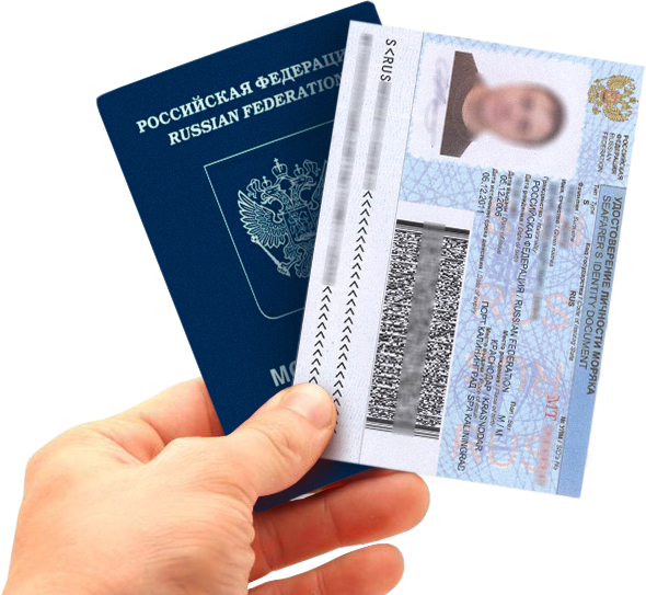 Морские документы в Севастополе, Крыму